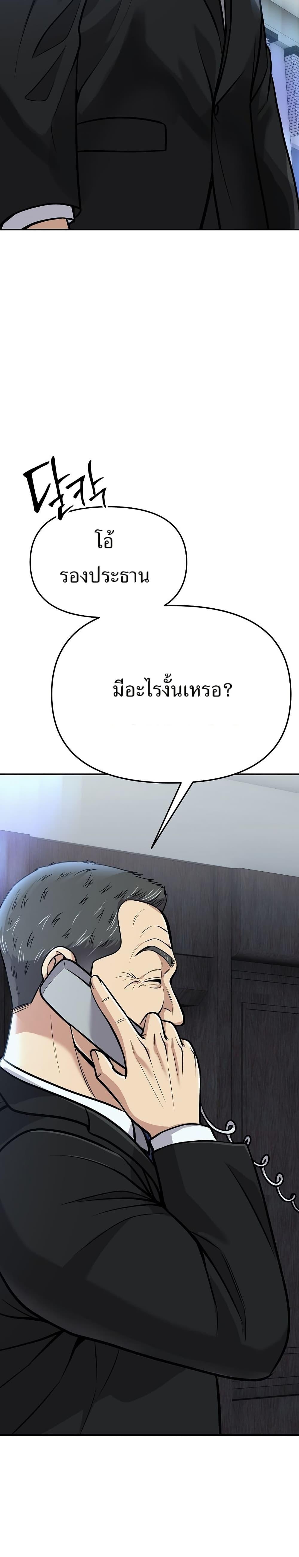 Manga-lc-com อ่านมังงะ อ่านการ์ตูน ออนไลน์ ฟรี New Employee Kim Chul-Soo ตอนที่ 1 2 3 4 5 6 7 8 9 10 11 12 13 14 ฟรี ไม่มีโฆษณา Manga-lc - อ่าน มังงะ อ่าน การ์ตูน ออนไลน์ อ่านมังงะ ฟรี