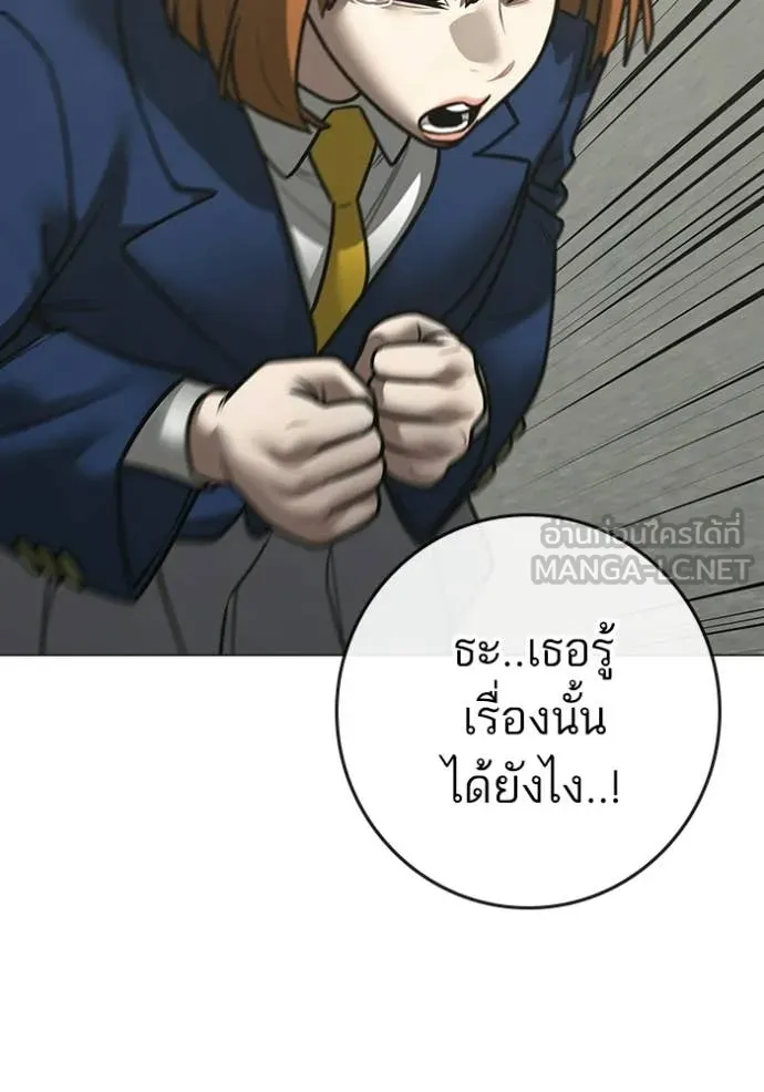 reality ตอนที่ 185 รูปที่ 72