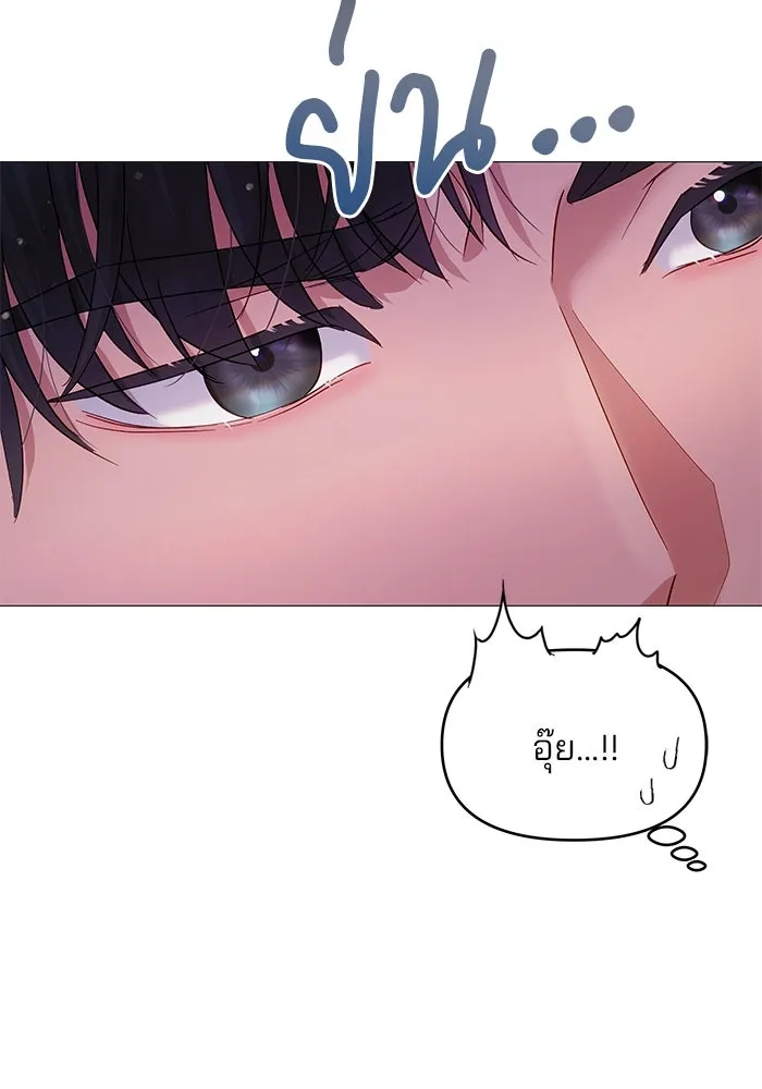 คู่มือคว้าหัวใจนายตัวร้าย ตอนที่ 4 รูปที่ 25