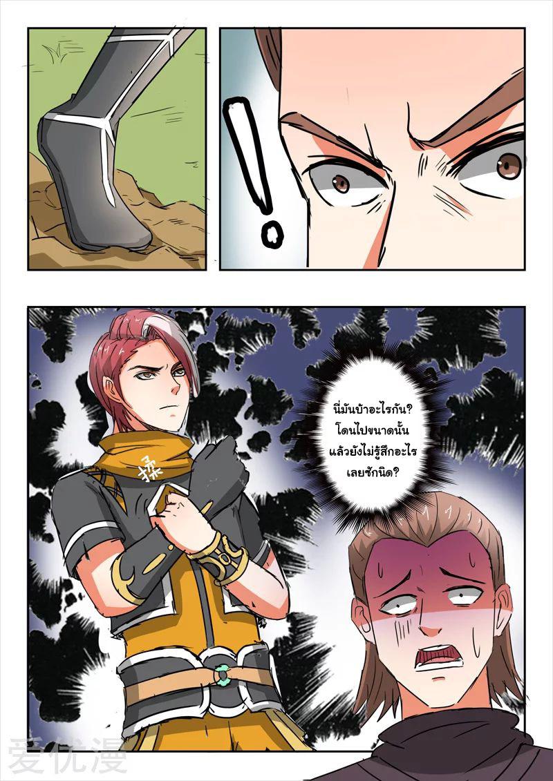 Manga-lc-com อ่านมังงะ อ่านการ์ตูน ออนไลน์ ฟรี Martial Master ตอนที่ 1 2 3 4 5 6 7 8 9 10 11 12 13 14 ฟรี ไม่มีโฆษณา Manga-lc - อ่าน มังงะ อ่าน การ์ตูน ออนไลน์ อ่านมังงะ ฟรี