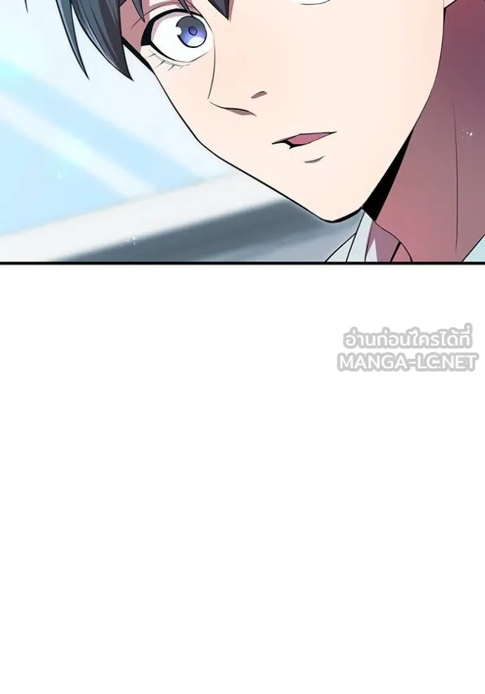 ฮันเตอร์สกิลโกง ตอนที่ 62 รูปที่ 95