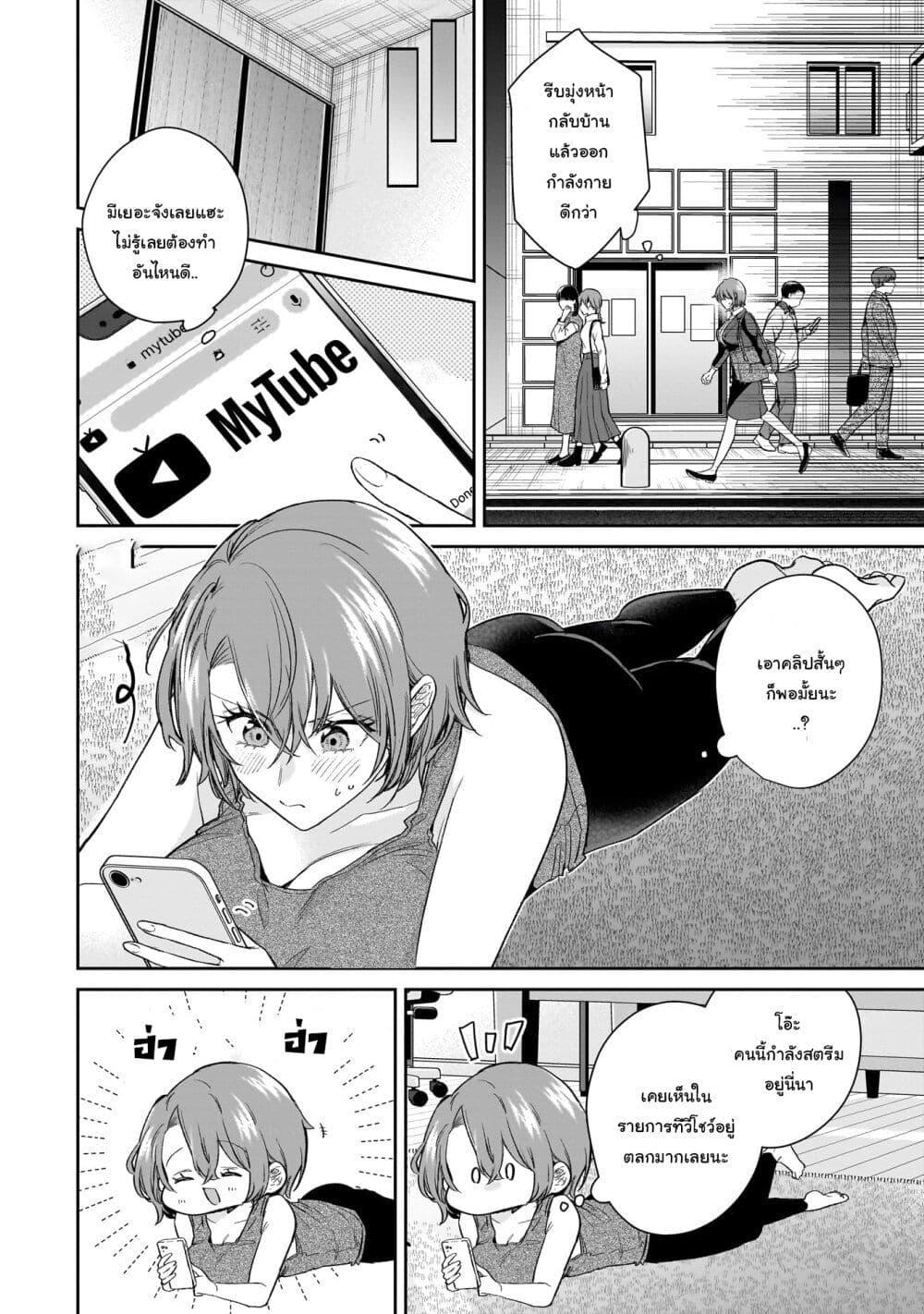 Manga-lc-com อ่านมังงะ อ่านการ์ตูน ออนไลน์ ฟรี Misato-san wa Amasugi Joushi ni Chotto Kibishii ตอนที่ 1 2 3 4 5 6 7 8 9 10 11 12 13 14 ฟรี ไม่มีโฆษณา Manga-lc - อ่าน มังงะ อ่าน การ์ตูน ออนไลน์ อ่านมังงะ ฟรี