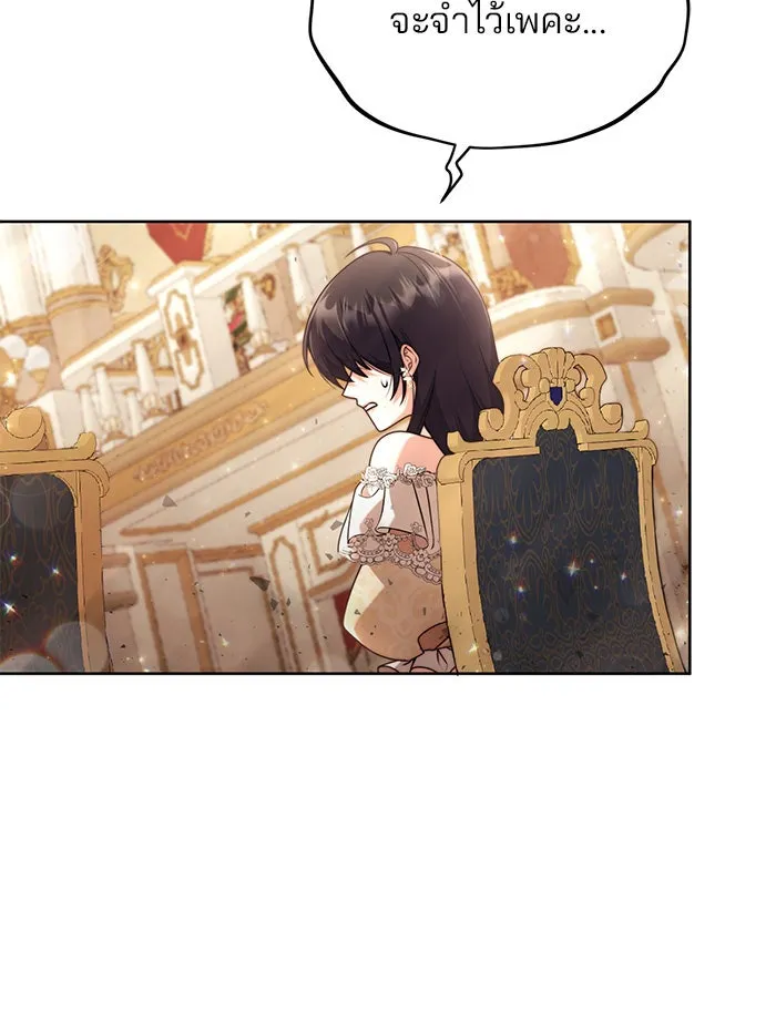 แผนหย่าสามีทรราช ตอนที่ 10 รูปที่ 67