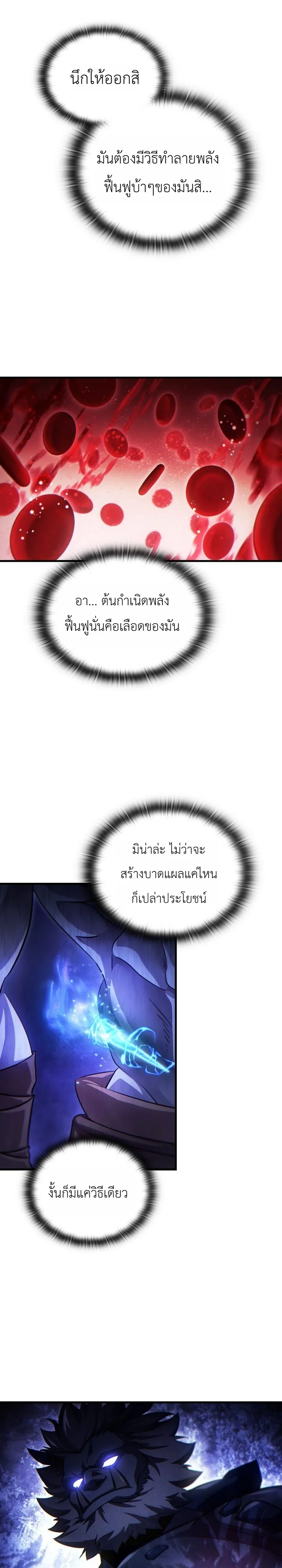 Manga-lc-com อ่านมังงะ อ่านการ์ตูน ออนไลน์ ฟรี The Lord Who Levels up by Devouring ท่านลอร์ดผู้อัปเลเวลจากก ตอนที่ 1 2 3 4 5 6 7 8 9 10 11 12 13 14 ฟรี ไม่มีโฆษณา Manga-lc - อ่าน มังงะ อ่าน การ์ตูน ออนไลน์ อ่านมังงะ ฟรี