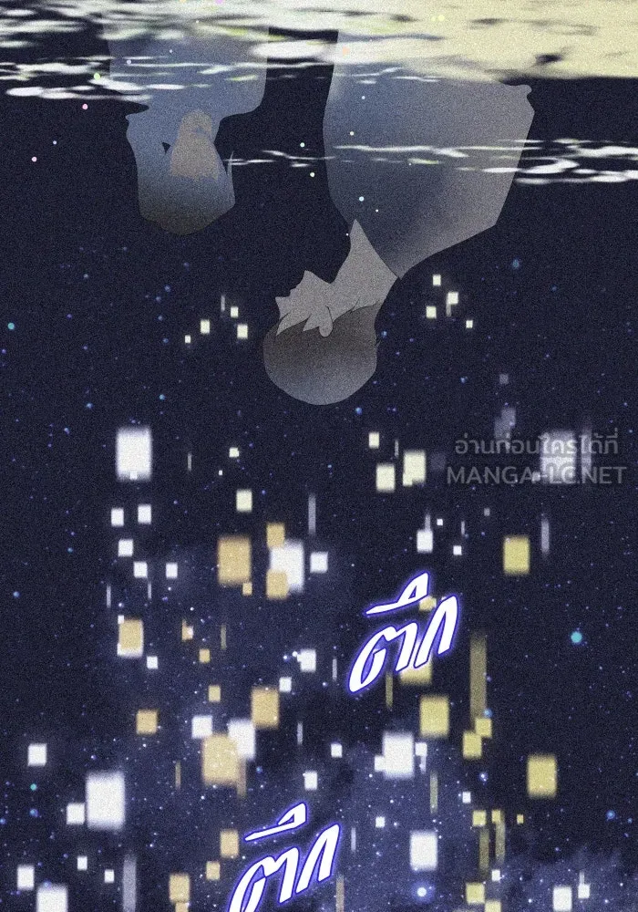 2nd Love หนุ่มเฮ้วสาวbrเปรี้ยวรักเดียวโด ตอนที่ 23 รูปที่ 42