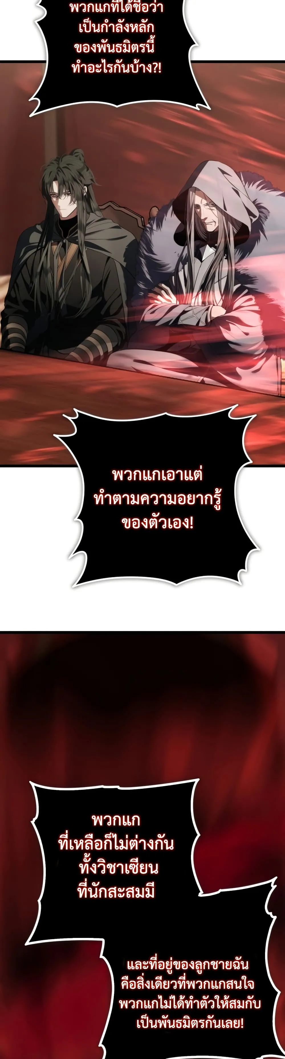Manga-lc-com อ่านมังงะ อ่านการ์ตูน ออนไลน์ ฟรี Ranker Who Lives A Second Time ตอนที่ 1 2 3 4 5 6 7 8 9 10 11 12 13 14 ฟรี ไม่มีโฆษณา Manga-lc - อ่าน มังงะ อ่าน การ์ตูน ออนไลน์ อ่านมังงะ ฟรี