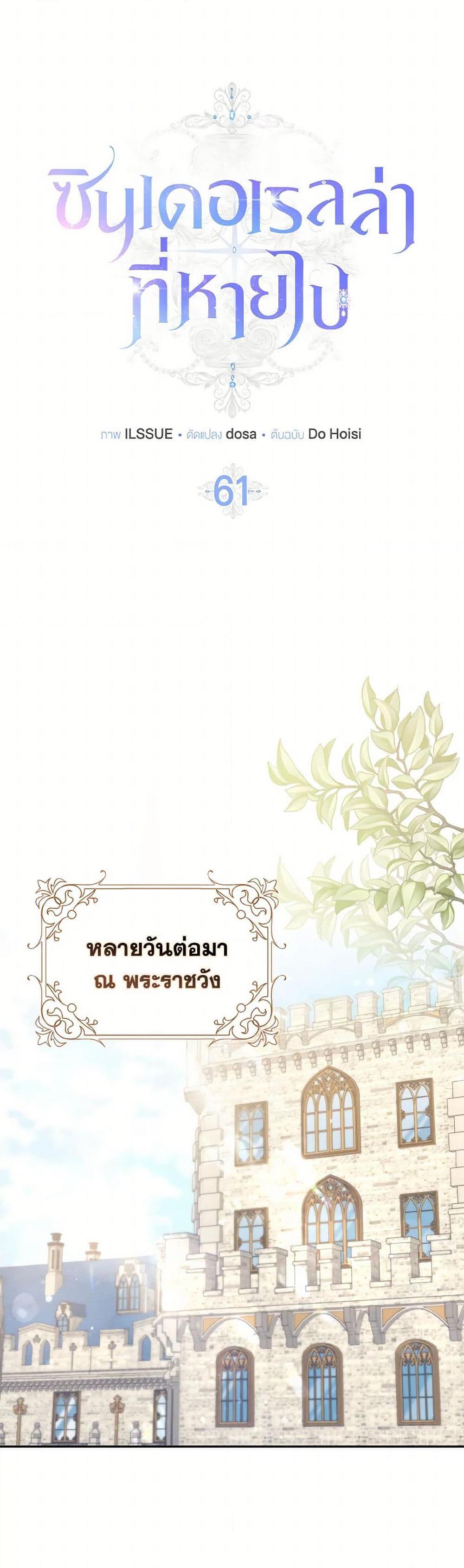 Manga-lc-com อ่านมังงะ อ่านการ์ตูน ออนไลน์ ฟรี Cinderella Disappeared ตอนที่ 1 2 3 4 5 6 7 8 9 10 11 12 13 14 ฟรี ไม่มีโฆษณา Manga-lc - อ่าน มังงะ อ่าน การ์ตูน ออนไลน์ อ่านมังงะ ฟรี