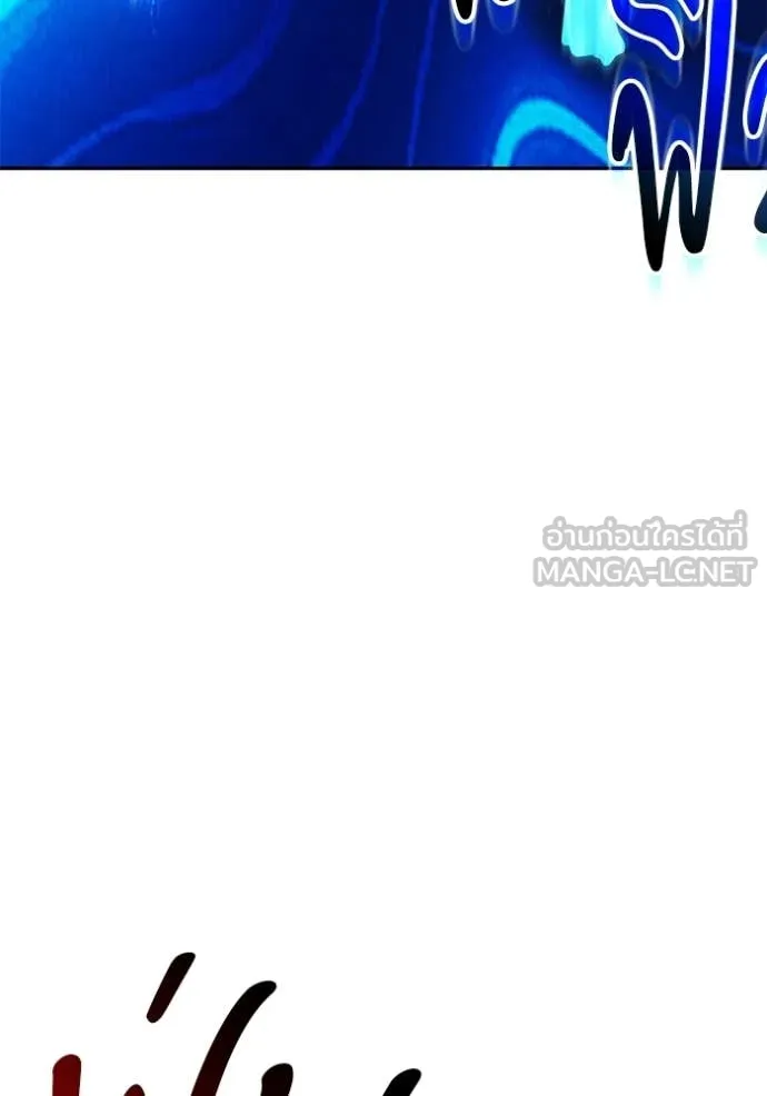 +99 ท่อนไม้ ตอนที่ 174 รูปที่ 283