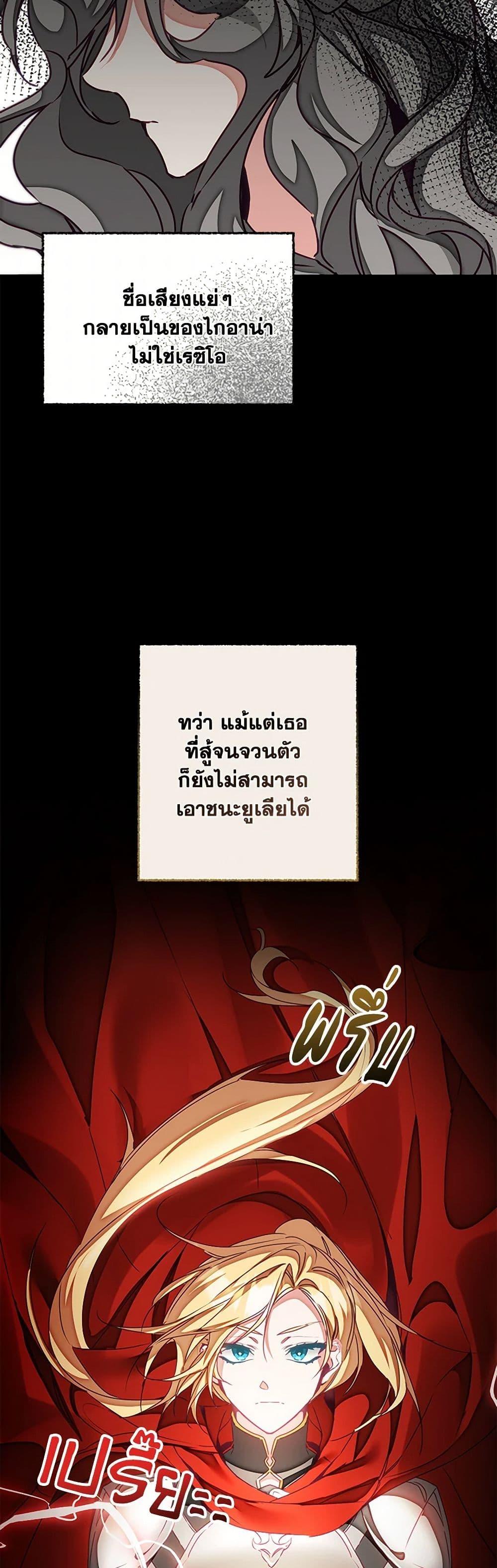 Manga-lc-com อ่านมังงะ อ่านการ์ตูน ออนไลน์ ฟรี I’ve Become the Villainous Empress of a Novel ตอนที่ 1 2 3 4 5 6 7 8 9 10 11 12 13 14 ฟรี ไม่มีโฆษณา Manga-lc - อ่าน มังงะ อ่าน การ์ตูน ออนไลน์ อ่านมังงะ ฟรี