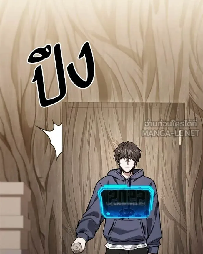 โทษที พื้นที่นี้ ตอนที่ 52 รูปที่ 53