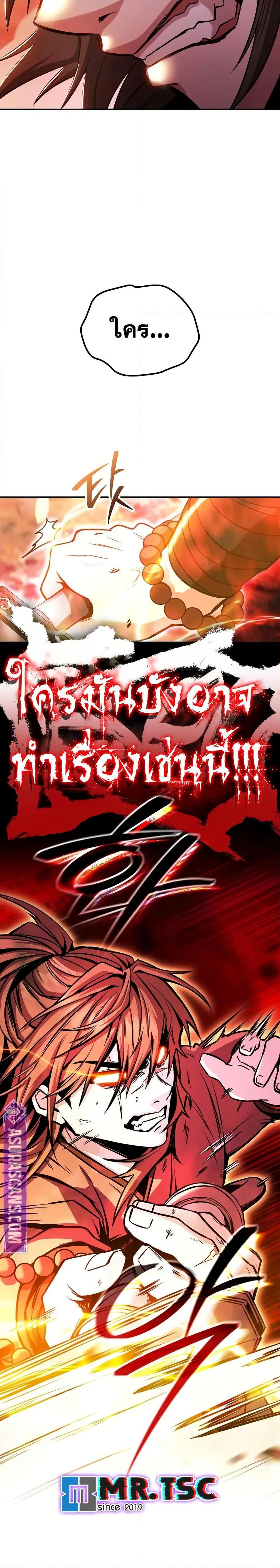 Manga-lc-com อ่านมังงะ อ่านการ์ตูน ออนไลน์ ฟรี Mount Hua Sect’s Genius Phantom Swordsman ตอนที่ 1 2 3 4 5 6 7 8 9 10 11 12 13 14 ฟรี ไม่มีโฆษณา Manga-lc - อ่าน มังงะ อ่าน การ์ตูน ออนไลน์ อ่านมังงะ ฟรี