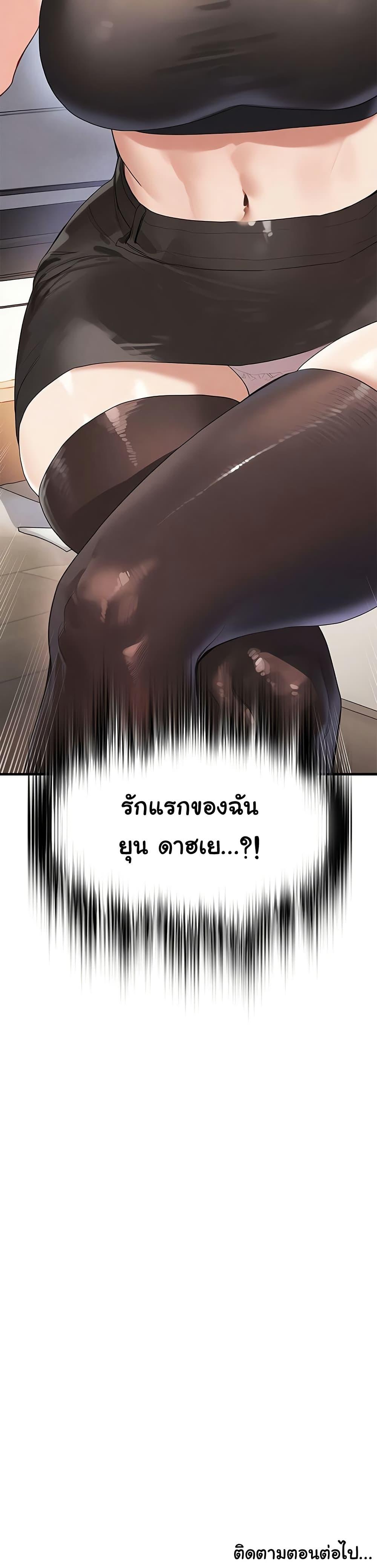 Doujin-Lc- อ่าน โดจิน มังฮวา เกาหลี ญี่ปุ่น จีน แปลไทย The Hottie’s Good ตอนที่ 1 2 3 4 5 6 7 8 9 10 11 12 13 14 ฟรี ไม่มีโฆษณา อ่าน โดจิน Manhwa เกาหลี ญี่ปุ่น จีน เรามีครบ คัดมาให้เน้นๆ โดจิน 18+ รับประกันความฟินโดย  Doujin Lc