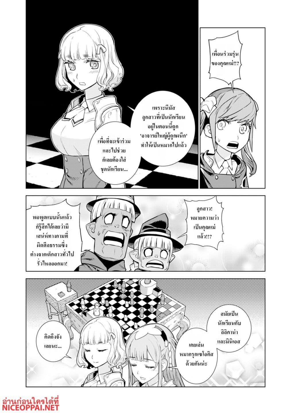Manga-lc-com อ่านมังงะ อ่านการ์ตูน ออนไลน์ ฟรี Megami no Kago wo Ukeshi Mama no Saga ตอนที่ 1 2 3 4 5 6 7 8 9 10 11 12 13 14 ฟรี ไม่มีโฆษณา Manga-lc - อ่าน มังงะ อ่าน การ์ตูน ออนไลน์ อ่านมังงะ ฟรี