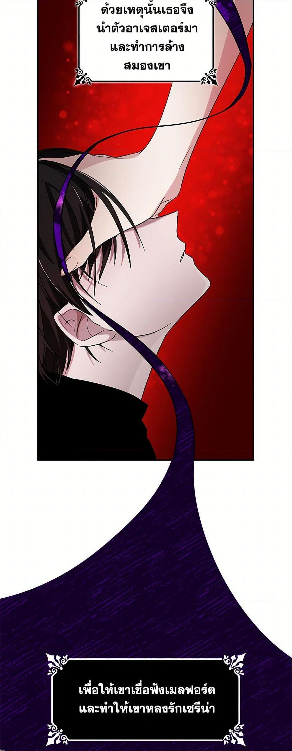 Manga-lc-com อ่านมังงะ อ่านการ์ตูน ออนไลน์ ฟรี Villains Behind the Curtains ตอนที่ 1 2 3 4 5 6 7 8 9 10 11 12 13 14 ฟรี ไม่มีโฆษณา Manga-lc - อ่าน มังงะ อ่าน การ์ตูน ออนไลน์ อ่านมังงะ ฟรี