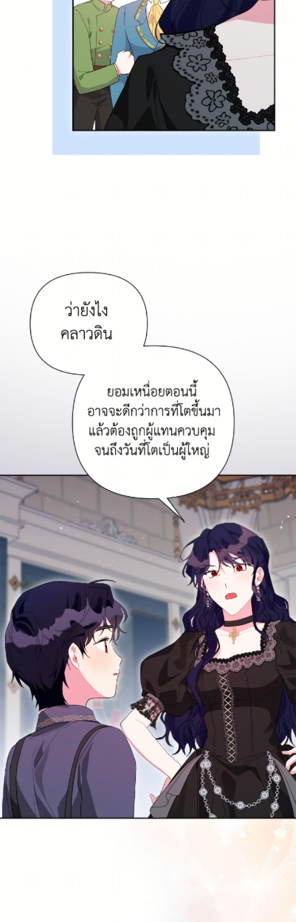 Manga-lc-com อ่านมังงะ อ่านการ์ตูน ออนไลน์ ฟรี The Archvillain’s Daughter-in-Law ตอนที่ 1 2 3 4 5 6 7 8 9 10 11 12 13 14 ฟรี ไม่มีโฆษณา Manga-lc - อ่าน มังงะ อ่าน การ์ตูน ออนไลน์ อ่านมังงะ ฟรี