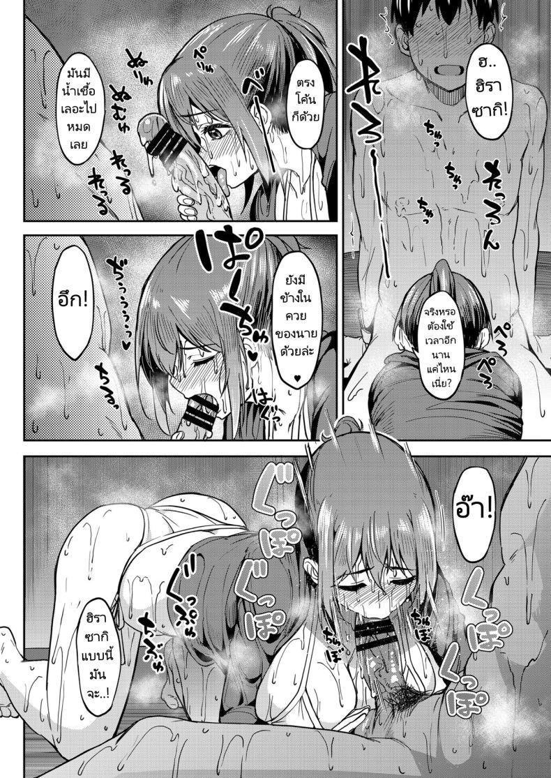 Doujin-Lc- อ่าน โดจิน มังฮวา เกาหลี ญี่ปุ่น จีน แปลไทย จะได้แฟร์ๆยังไงล่ะ [Ikebukuro Distillery (Kosuke Haruhito)] Mankitsu-chu Having a Blast ตอนที่ 1 2 3 4 5 6 7 8 9 10 11 12 13 14 ฟรี ไม่มีโฆษณา อ่าน โดจิน Manhwa เกาหลี ญี่ปุ่น จีน เรามีครบ คัดมาให้เน้นๆ โดจิน 18+ รับประกันความฟินโดย  Doujin Lc