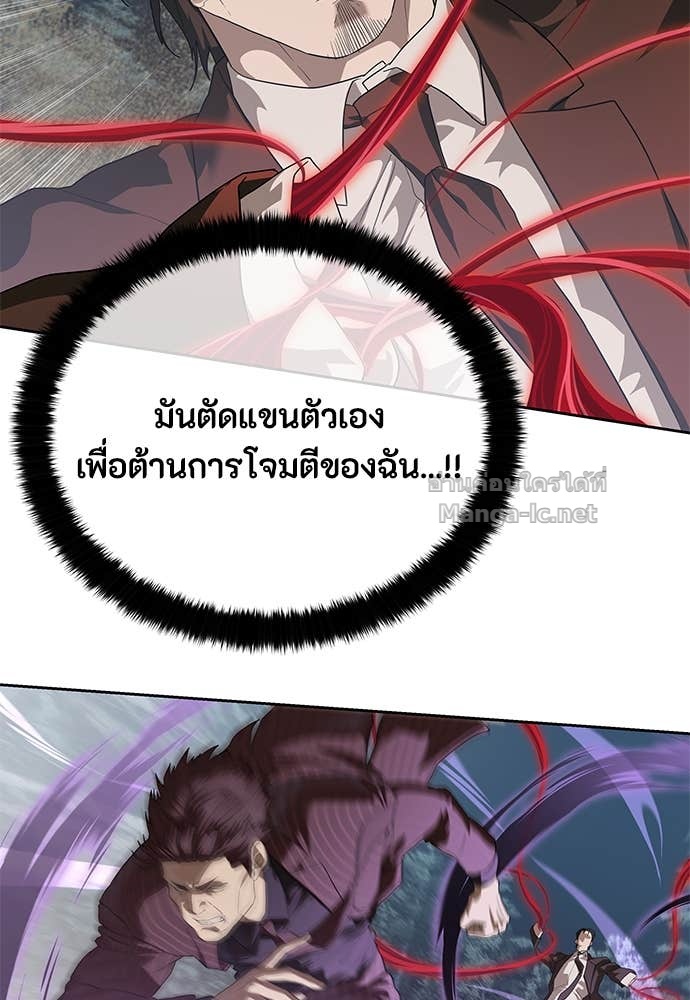 Doujin-Lc- อ่าน โดจิน มังฮวา เกาหลี ญี่ปุ่น จีน แปลไทย ข้าราชการพิเศษ ตอนที่ 1 2 3 4 5 6 7 8 9 10 11 12 13 14 ฟรี ไม่มีโฆษณา อ่าน โดจิน Manhwa เกาหลี ญี่ปุ่น จีน เรามีครบ คัดมาให้เน้นๆ โดจิน 18+ รับประกันความฟินโดย Doujin Lc