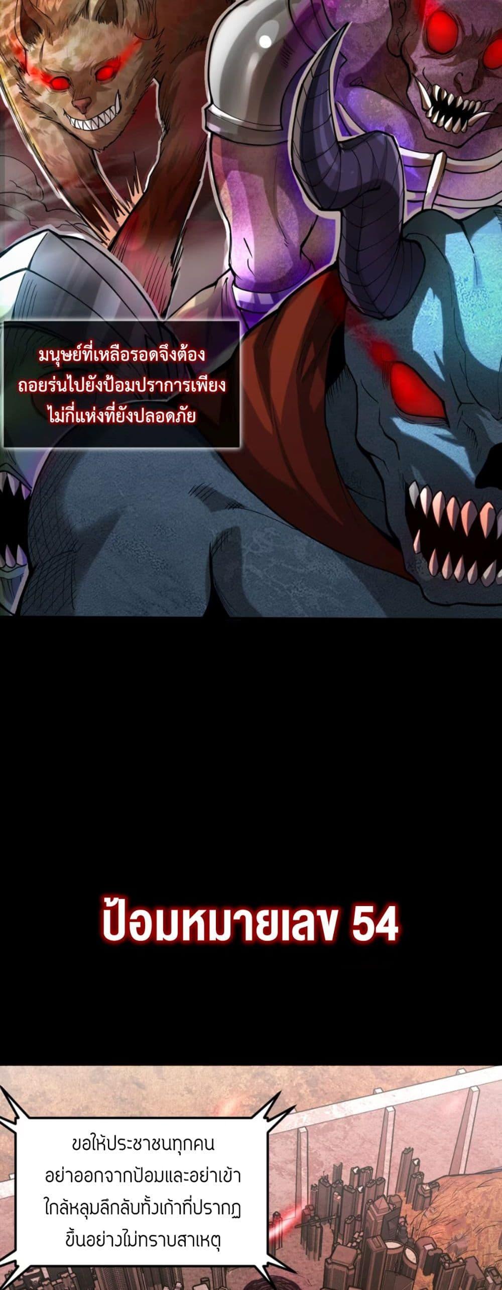 Manga-lc-com อ่านมังงะ อ่านการ์ตูน ออนไลน์ ฟรี Monster Hunter in the Apocalypse ตอนที่ 1 2 3 4 5 6 7 8 9 10 11 12 13 14 ฟรี ไม่มีโฆษณา Manga-lc - อ่าน มังงะ อ่าน การ์ตูน ออนไลน์ อ่านมังงะ ฟรี