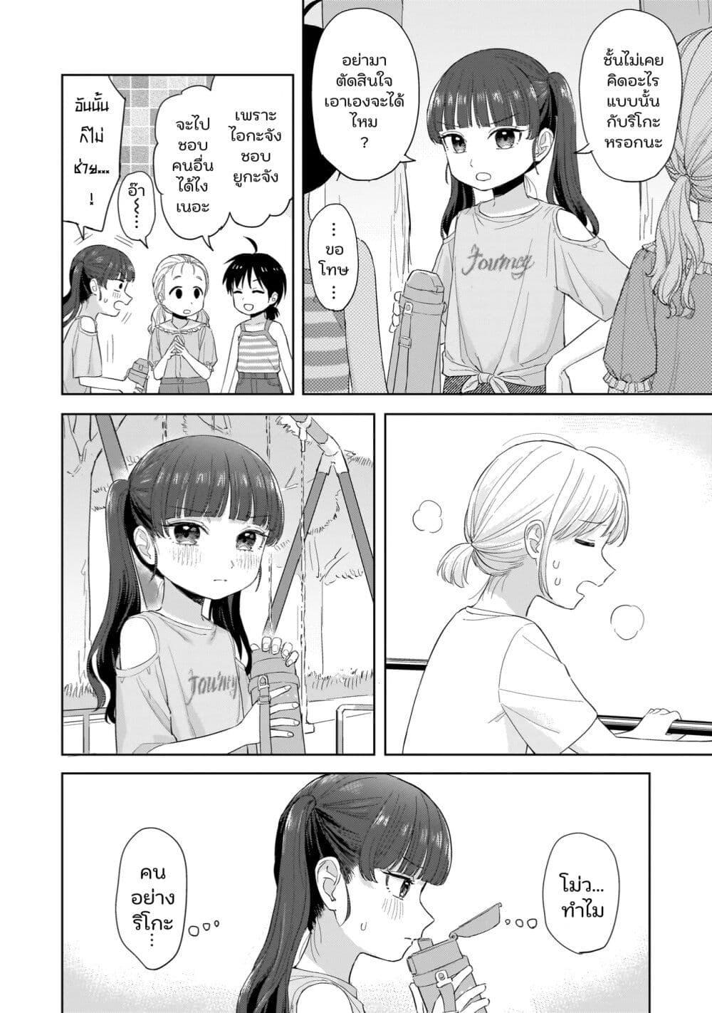 Manga-lc-com อ่านมังงะ อ่านการ์ตูน ออนไลน์ ฟรี Sakisome Complex ตอนที่ 1 2 3 4 5 6 7 8 9 10 11 12 13 14 ฟรี ไม่มีโฆษณา Manga-lc - อ่าน มังงะ อ่าน การ์ตูน ออนไลน์ อ่านมังงะ ฟรี