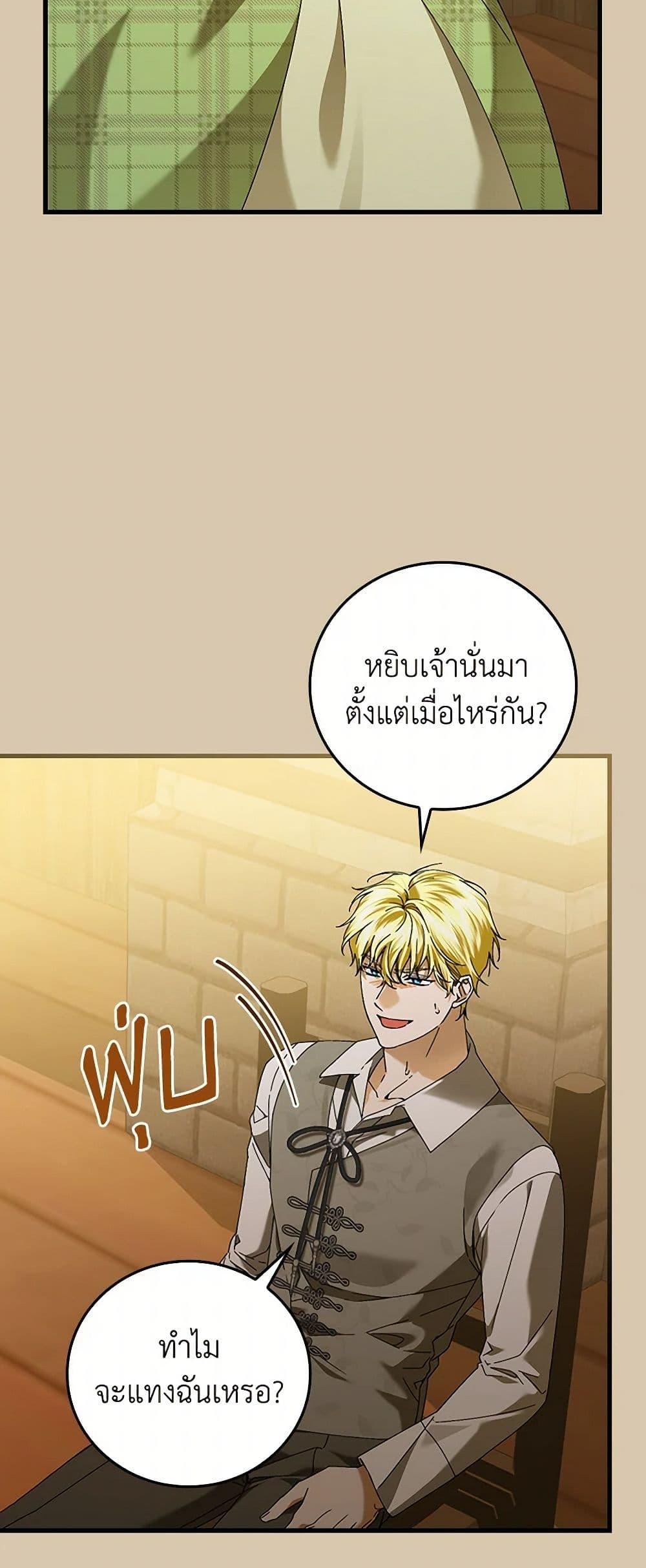 Manga-lc-com อ่านมังงะ อ่านการ์ตูน ออนไลน์ ฟรี The Perfect Plan for a Fairy-Tale Ending ตอนที่ 1 2 3 4 5 6 7 8 9 10 11 12 13 14 ฟรี ไม่มีโฆษณา Manga-lc - อ่าน มังงะ อ่าน การ์ตูน ออนไลน์ อ่านมังงะ ฟรี