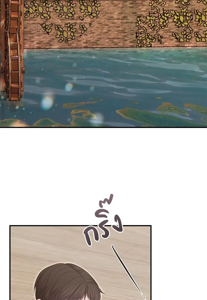 สาวใช้อย่างฉัน ขอเลือกหันหลังให้นาย ตอนที่ 32 รูปที่ 2