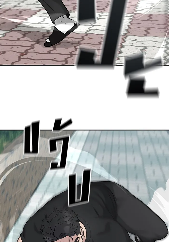 เลวฟาดเลว ตอนที่ 26 รูปที่ 137