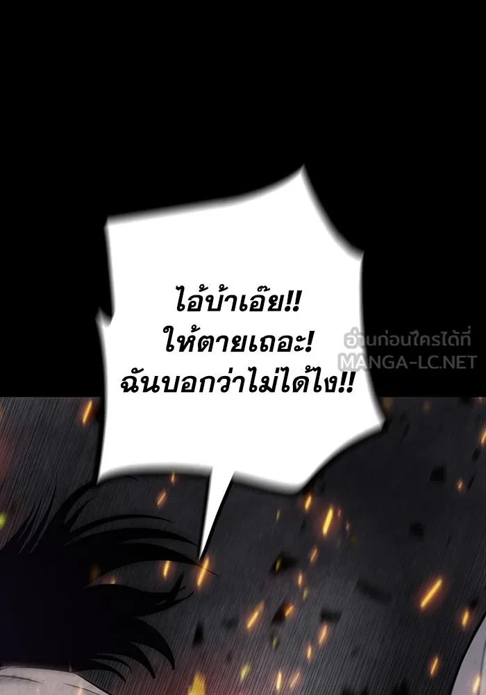 มีนา เกิดมาล่า ตอนที่ 6 รูปที่ 90