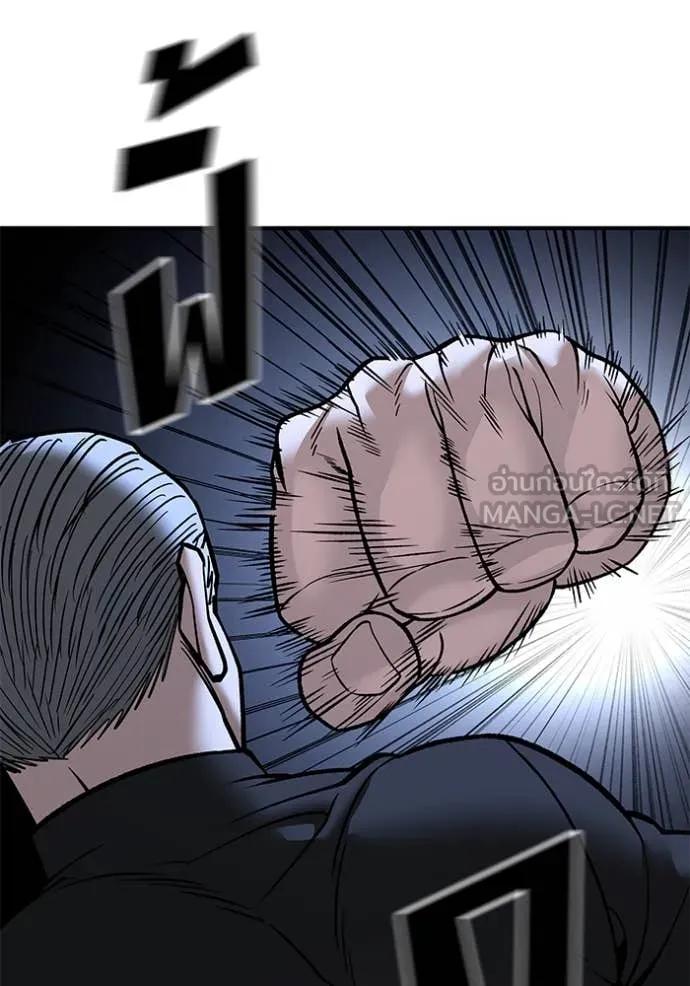 เลวฟาดเลว ตอนที่ 138 รูปที่ 151