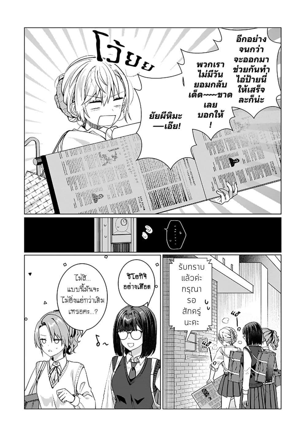 Manga-lc-com อ่านมังงะ อ่านการ์ตูน ออนไลน์ ฟรี Yuri no Hajimari wa Dorei Kara ตอนที่ 1 2 3 4 5 6 7 8 9 10 11 12 13 14 ฟรี ไม่มีโฆษณา Manga-lc - อ่าน มังงะ อ่าน การ์ตูน ออนไลน์ อ่านมังงะ ฟรี