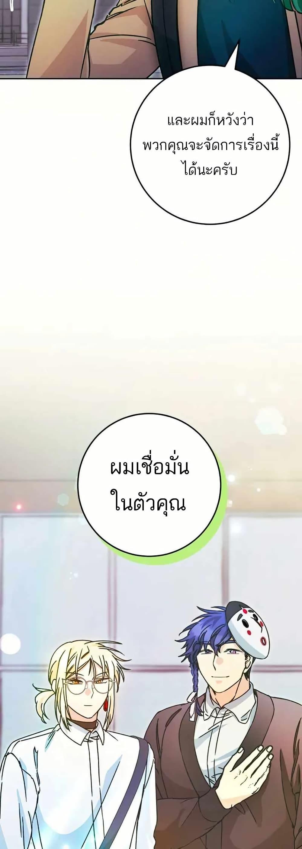 Manga-lc-com อ่านมังงะ อ่านการ์ตูน ออนไลน์ ฟรี I Became a Civil Servant in a Magical World ตอนที่ 1 2 3 4 5 6 7 8 9 10 11 12 13 14 ฟรี ไม่มีโฆษณา Manga-lc - อ่าน มังงะ อ่าน การ์ตูน ออนไลน์ อ่านมังงะ ฟรี