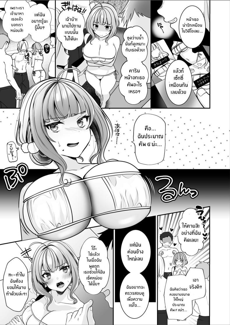 Doujin-Lc- อ่าน โดจิน มังฮวา เกาหลี ญี่ปุ่น จีน แปลไทย อินฟลูลามกคาริน [Mittsuman] #Ero-kei Influencer Karin-chan ~Kyou wa Follower-tachi ni Okasare masu~ ตอนที่ 1 2 3 4 5 6 7 8 9 10 11 12 13 14 ฟรี ไม่มีโฆษณา อ่าน โดจิน Manhwa เกาหลี ญี่ปุ่น จีน เรามีครบ คัดมาให้เน้นๆ โดจิน 18+ รับประกันความฟินโดย  Doujin Lc