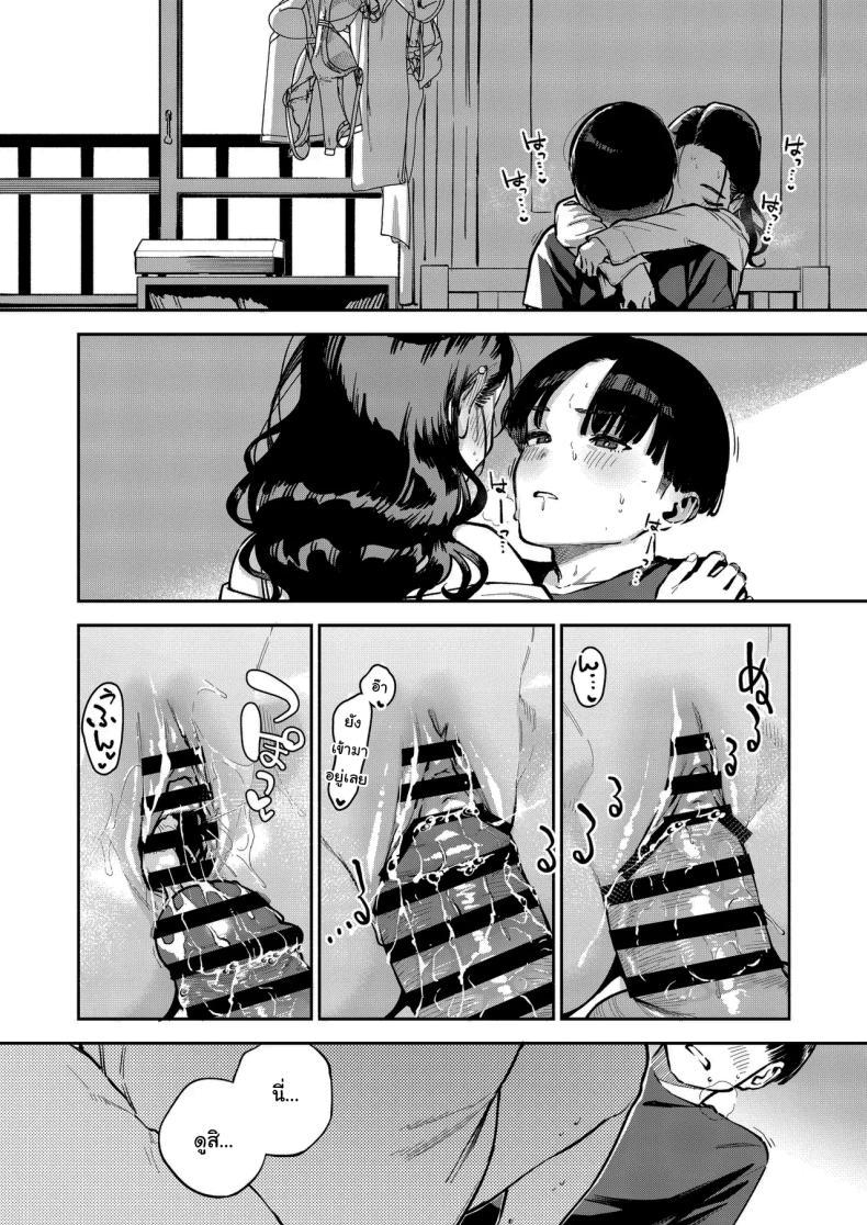 Doujin-Lc- อ่าน โดจิน มังฮวา เกาหลี ญี่ปุ่น จีน แปลไทย ฉันช่วยได้นะ (Herio) ตอนที่ 1 2 3 4 5 6 7 8 9 10 11 12 13 14 ฟรี ไม่มีโฆษณา อ่าน โดจิน Manhwa เกาหลี ญี่ปุ่น จีน เรามีครบ คัดมาให้เน้นๆ โดจิน 18+ รับประกันความฟินโดย  Doujin Lc