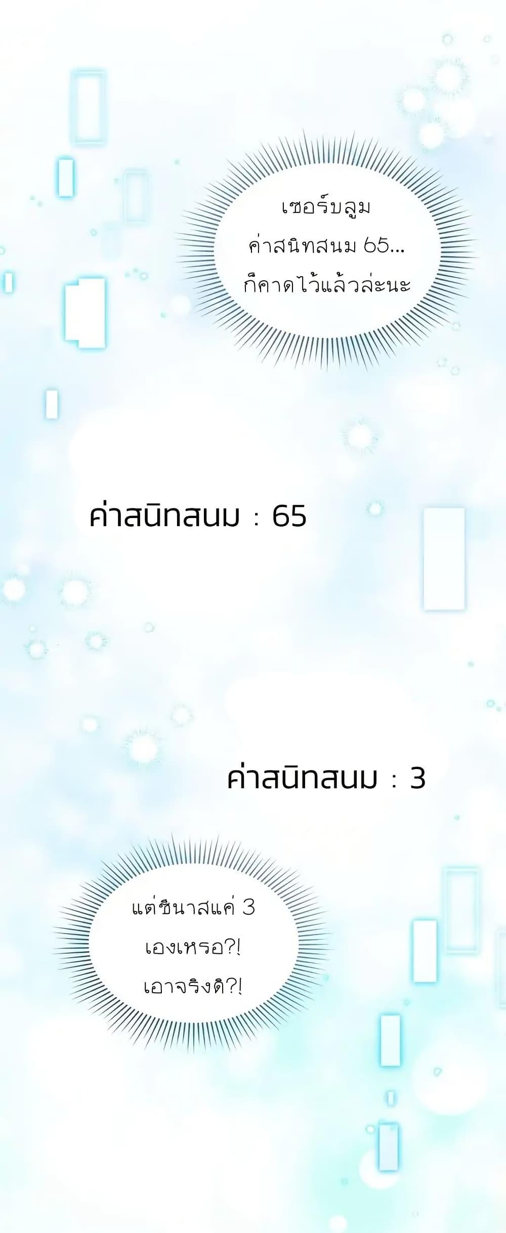 Manga-lc-com อ่านมังงะ อ่านการ์ตูน ออนไลน์ ฟรี I Can See Your Stats! ตอนที่ 1 2 3 4 5 6 7 8 9 10 11 12 13 14 ฟรี ไม่มีโฆษณา Manga-lc - อ่าน มังงะ อ่าน การ์ตูน ออนไลน์ อ่านมังงะ ฟรี