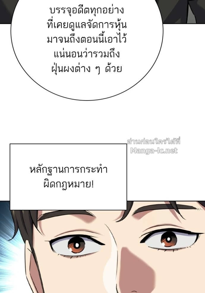 Doujin-Lc- อ่าน โดจิน มังฮวา เกาหลี ญี่ปุ่น จีน แปลไทย Reborn Rich ตอนที่ 1 2 3 4 5 6 7 8 9 10 11 12 13 14 ฟรี ไม่มีโฆษณา อ่าน โดจิน Manhwa เกาหลี ญี่ปุ่น จีน เรามีครบ คัดมาให้เน้นๆ โดจิน 18+ รับประกันความฟินโดย Doujin Lc