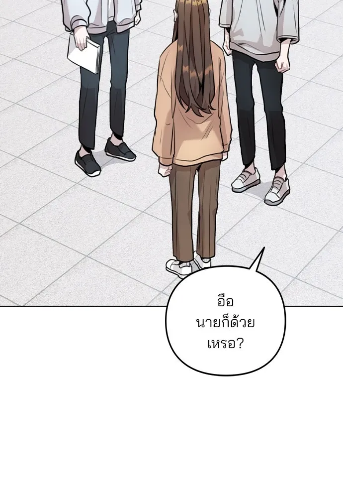 รักผิดแผน ตอนที่ 9 รูปที่ 31