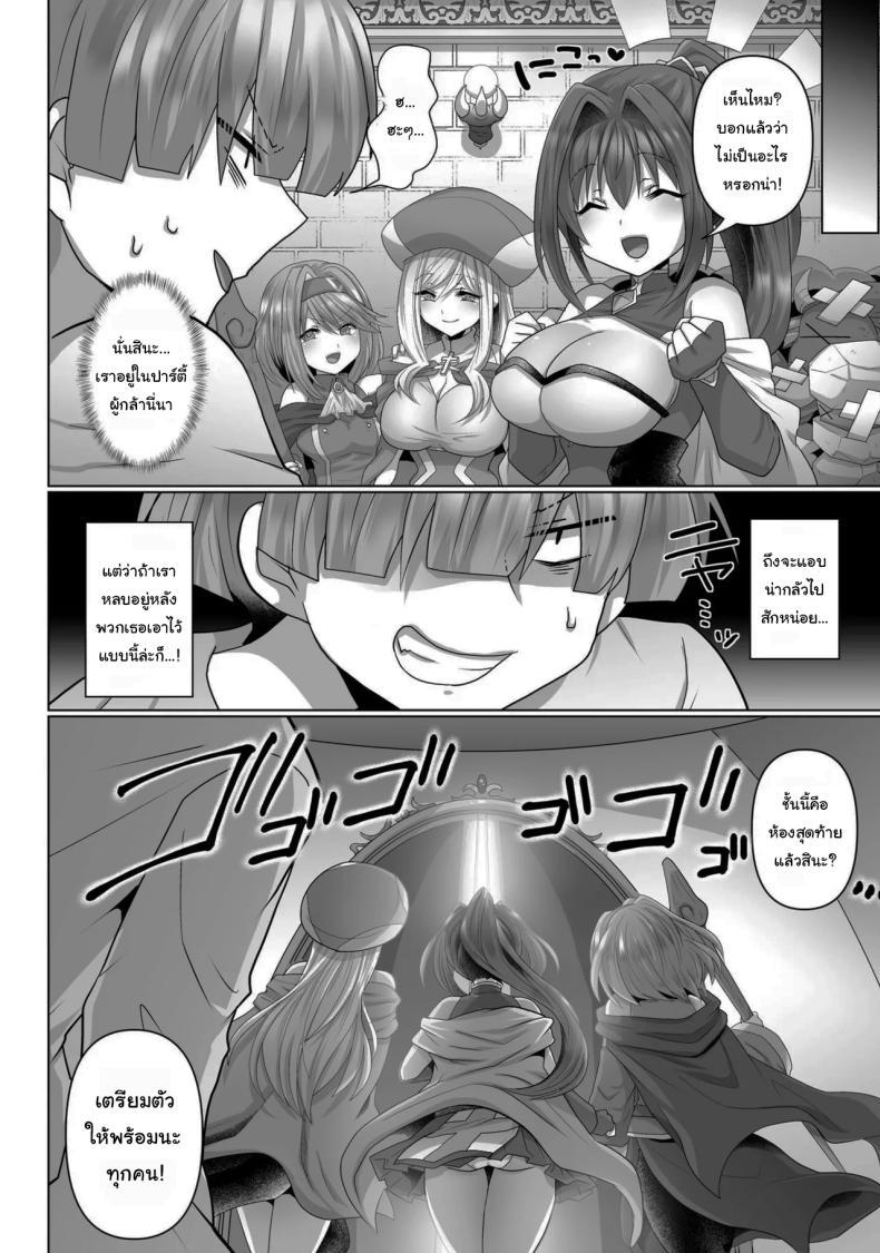 Doujin-Lc- อ่าน โดจิน มังฮวา เกาหลี ญี่ปุ่น จีน แปลไทย ชีวิตฮาเร็มในต่างโลกของคนไม่มีคลาส The Reincarnated Jobless’ Harem Life In Another World ตอนที่ 1 2 3 4 5 6 7 8 9 10 11 12 13 14 ฟรี ไม่มีโฆษณา อ่าน โดจิน Manhwa เกาหลี ญี่ปุ่น จีน เรามีครบ คัดมาให้เน้นๆ โดจิน 18+ รับประกันความฟินโดย  Doujin Lc
