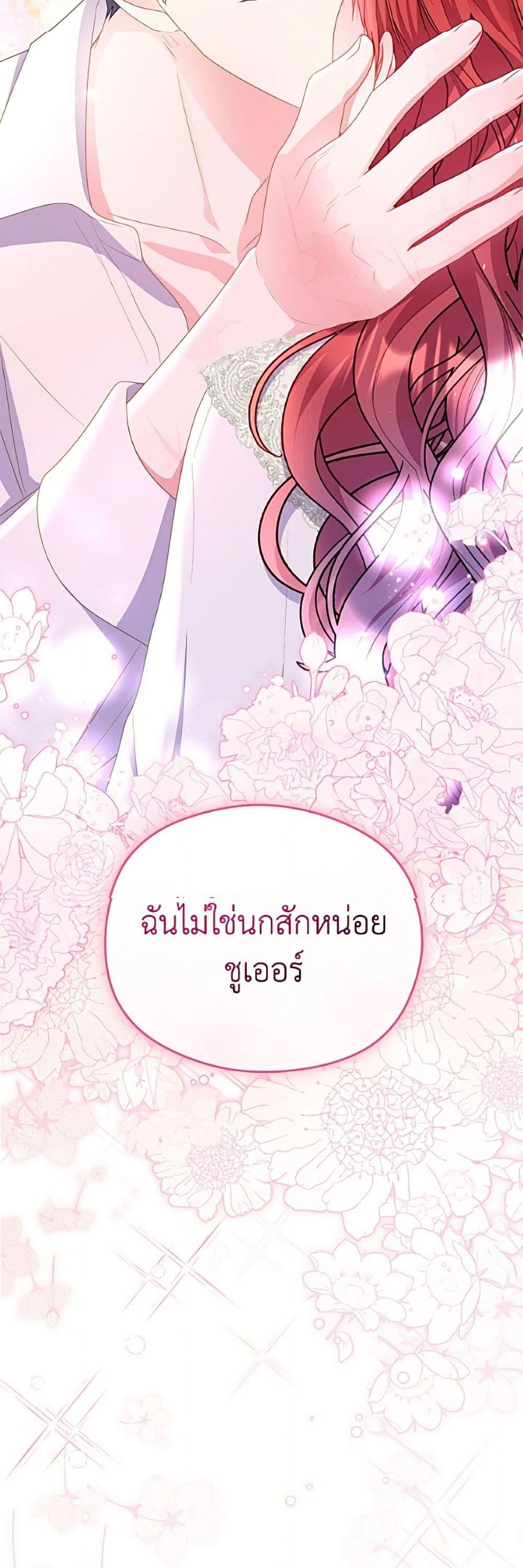 Manga-lc-com อ่านมังงะ อ่านการ์ตูน ออนไลน์ ฟรี The Villainess Captured the Grand Duke ตอนที่ 1 2 3 4 5 6 7 8 9 10 11 12 13 14 ฟรี ไม่มีโฆษณา Manga-lc - อ่าน มังงะ อ่าน การ์ตูน ออนไลน์ อ่านมังงะ ฟรี