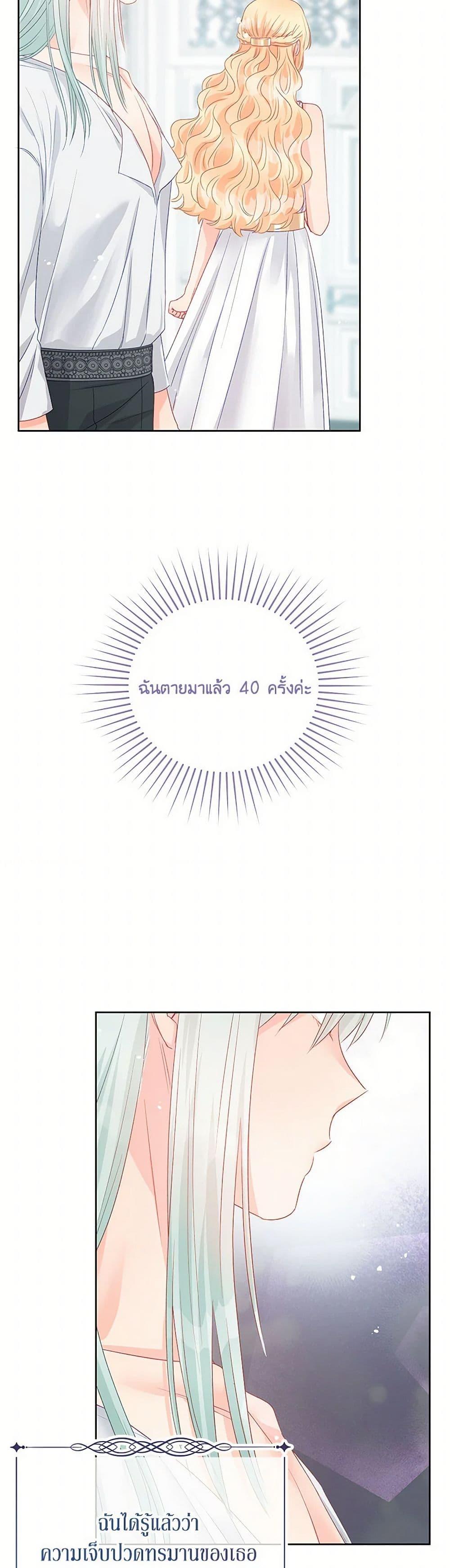 Manga-lc-com อ่านมังงะ อ่านการ์ตูน ออนไลน์ ฟรี Don’t Concern Yourself With That Book ตอนที่ 1 2 3 4 5 6 7 8 9 10 11 12 13 14 ฟรี ไม่มีโฆษณา Manga-lc - อ่าน มังงะ อ่าน การ์ตูน ออนไลน์ อ่านมังงะ ฟรี