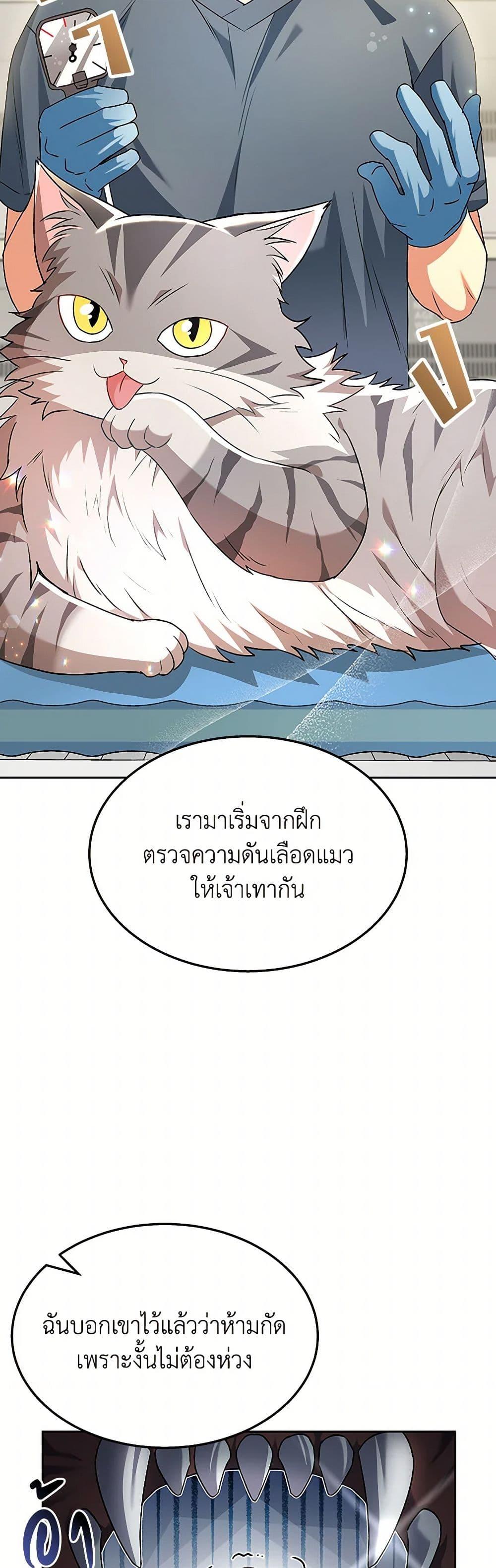 Manga-lc-com อ่านมังงะ อ่านการ์ตูน ออนไลน์ ฟรี Hello! Veterinarian! ตอนที่ 1 2 3 4 5 6 7 8 9 10 11 12 13 14 ฟรี ไม่มีโฆษณา Manga-lc - อ่าน มังงะ อ่าน การ์ตูน ออนไลน์ อ่านมังงะ ฟรี