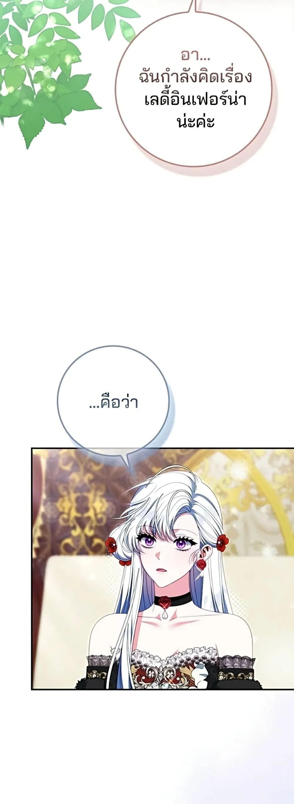 Manga-lc-com อ่านมังงะ อ่านการ์ตูน ออนไลน์ ฟรี Giselle the Unbreakable - นางเอกนอกบท ตอนที่ 1 2 3 4 5 6 7 8 9 10 11 12 13 14 ฟรี ไม่มีโฆษณา Manga-lc - อ่าน มังงะ อ่าน การ์ตูน ออนไลน์ อ่านมังงะ ฟรี