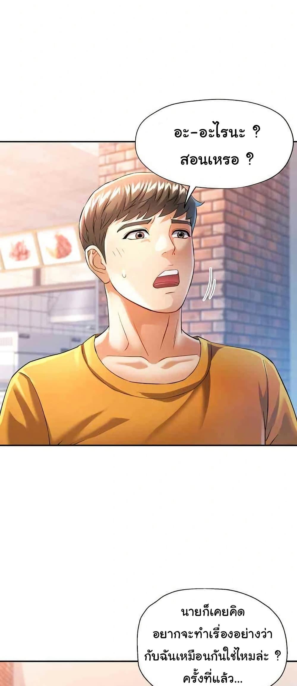 Doujin-Lc- อ่าน โดจิน มังฮวา เกาหลี ญี่ปุ่น จีน แปลไทย In Her Place ตอนที่ 1 2 3 4 5 6 7 8 9 10 11 12 13 14 ฟรี ไม่มีโฆษณา อ่าน โดจิน Manhwa เกาหลี ญี่ปุ่น จีน เรามีครบ คัดมาให้เน้นๆ โดจิน 18+ รับประกันความฟินโดย  Doujin Lc