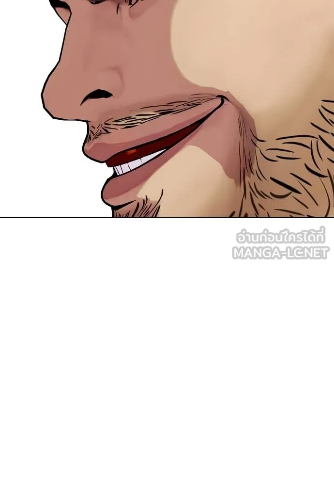 หมาหัวเน่า ตอนที่ 136 รูปที่ 8