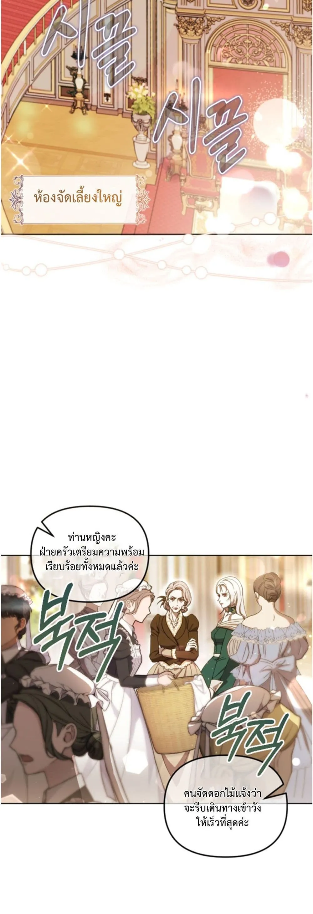 Manga-lc-com อ่านมังงะ อ่านการ์ตูน ออนไลน์ ฟรี You Are at the End of the Downfall ตอนที่ 1 2 3 4 5 6 7 8 9 10 11 12 13 14 ฟรี ไม่มีโฆษณา Manga-lc - อ่าน มังงะ อ่าน การ์ตูน ออนไลน์ อ่านมังงะ ฟรี