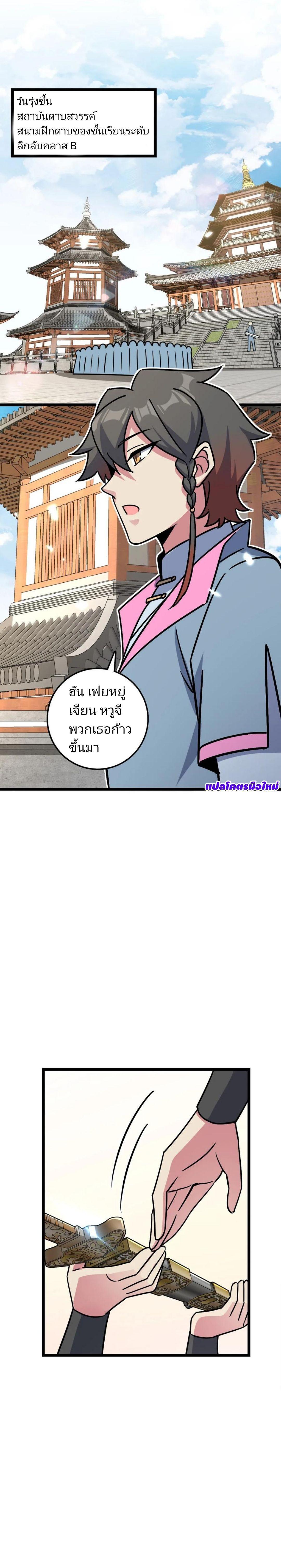 Manga-lc-com อ่านมังงะ อ่านการ์ตูน ออนไลน์ ฟรี My Master Only Breaks Through Every Time the Limit Is Reached ตอนที่ 1 2 3 4 5 6 7 8 9 10 11 12 13 14 ฟรี ไม่มีโฆษณา Manga-lc - อ่าน มังงะ อ่าน การ์ตูน ออนไลน์ อ่านมังงะ ฟรี