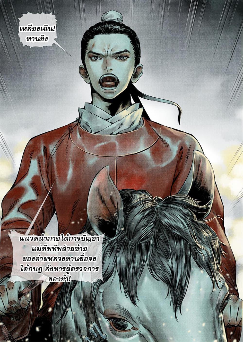 Manga-lc-com อ่านมังงะ อ่านการ์ตูน ออนไลน์ ฟรี Shao Song ตอนที่ 1 2 3 4 5 6 7 8 9 10 11 12 13 14 ฟรี ไม่มีโฆษณา Manga-lc - อ่าน มังงะ อ่าน การ์ตูน ออนไลน์ อ่านมังงะ ฟรี