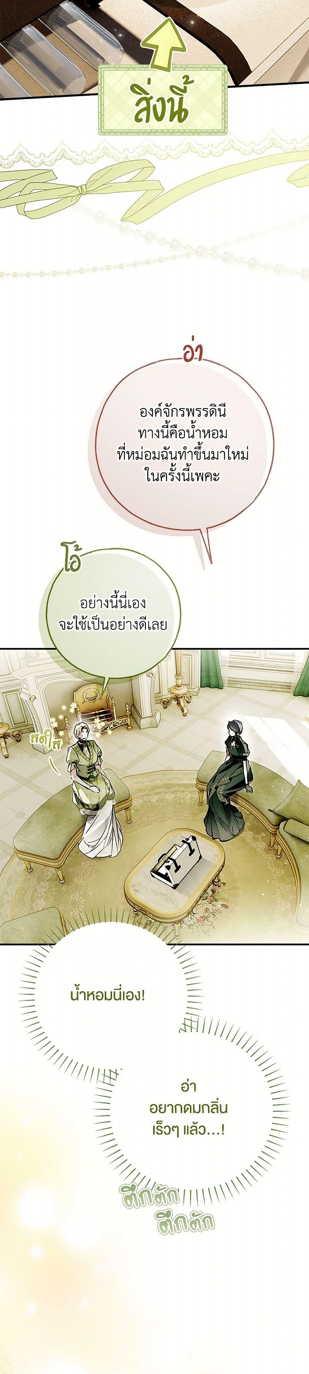 Manga-lc-com อ่านมังงะ อ่านการ์ตูน ออนไลน์ ฟรี My Body Has Been Possessed By Someone ตอนที่ 1 2 3 4 5 6 7 8 9 10 11 12 13 14 ฟรี ไม่มีโฆษณา Manga-lc - อ่าน มังงะ อ่าน การ์ตูน ออนไลน์ อ่านมังงะ ฟรี