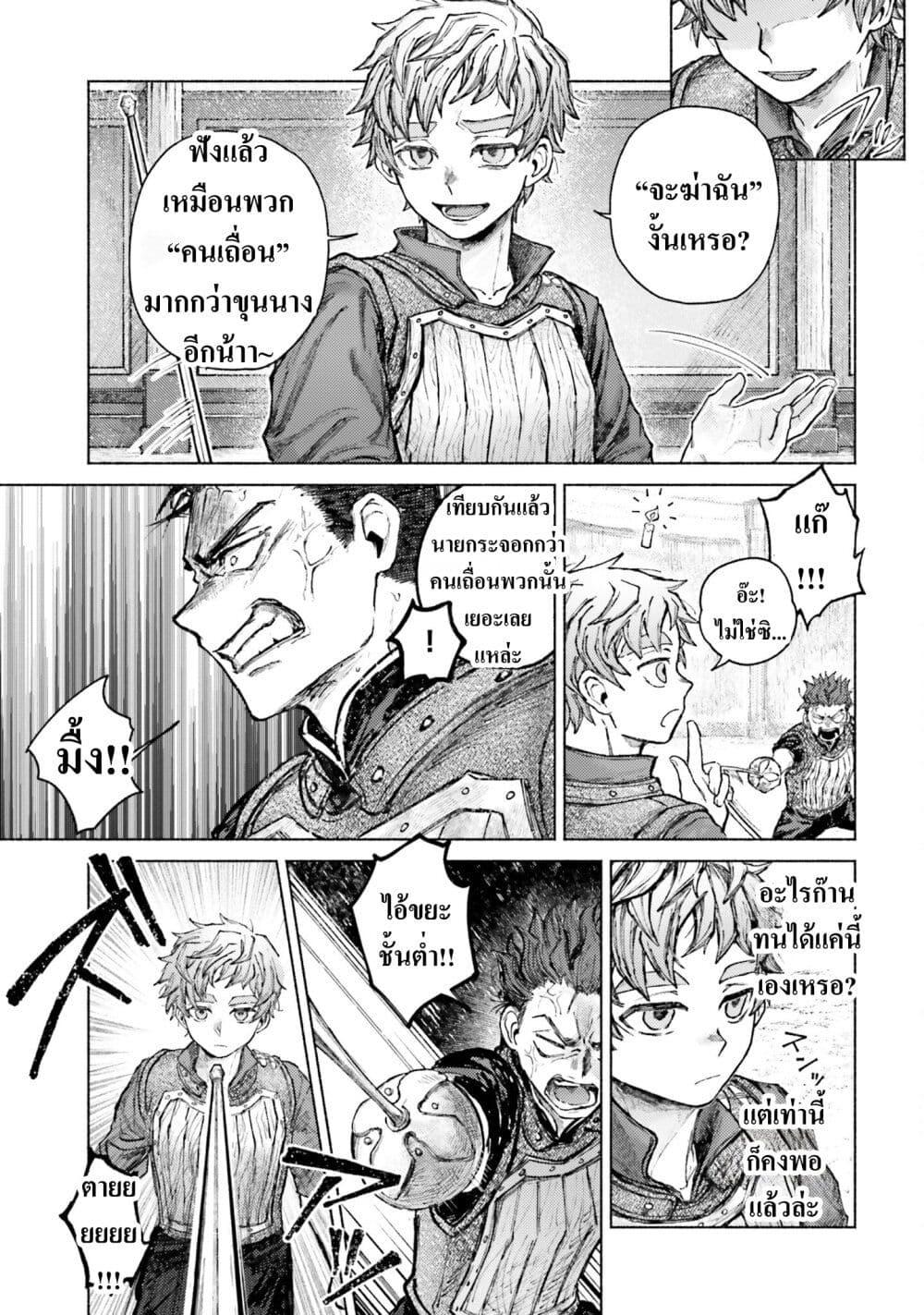 Manga-lc-com อ่านมังงะ อ่านการ์ตูน ออนไลน์ ฟรี Almark ตอนที่ 1 2 3 4 5 6 7 8 9 10 11 12 13 14 ฟรี ไม่มีโฆษณา Manga-lc - อ่าน มังงะ อ่าน การ์ตูน ออนไลน์ อ่านมังงะ ฟรี
