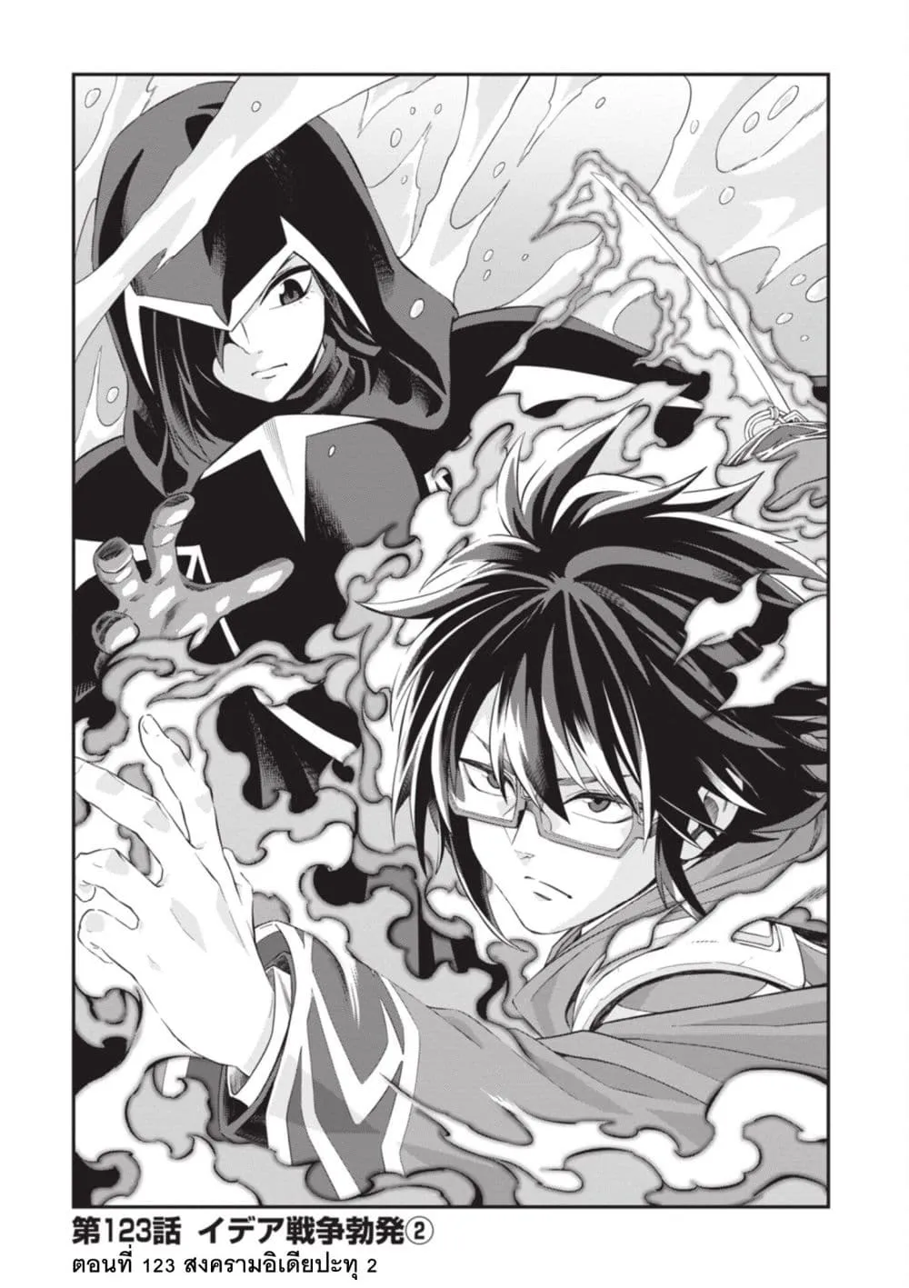 Manga-lc-com อ่านมังงะ อ่านการ์ตูน ออนไลน์ ฟรี Konjiki no Moji Tsukai – Yuusha Yonin ni Makikomareta Unique ตอนที่ 1 2 3 4 5 6 7 8 9 10 11 12 13 14 ฟรี ไม่มีโฆษณา Manga-lc - อ่าน มังงะ อ่าน การ์ตูน ออนไลน์ อ่านมังงะ ฟรี