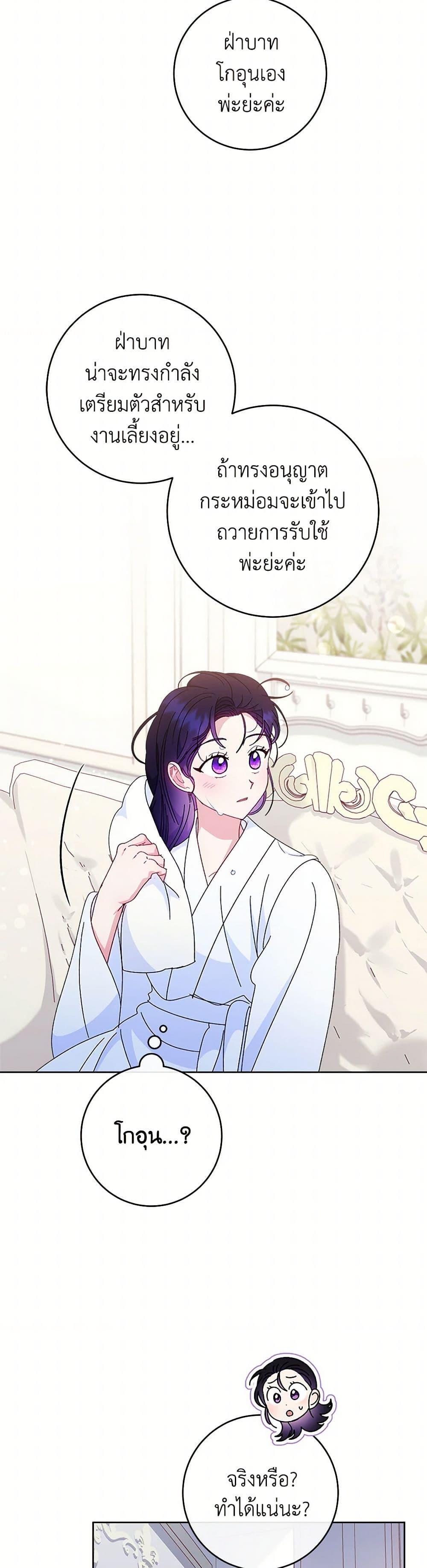 Manga-lc-com อ่านมังงะ อ่านการ์ตูน ออนไลน์ ฟรี The Baby Concubine Wants to Live Quietly ตอนที่ 1 2 3 4 5 6 7 8 9 10 11 12 13 14 ฟรี ไม่มีโฆษณา Manga-lc - อ่าน มังงะ อ่าน การ์ตูน ออนไลน์ อ่านมังงะ ฟรี