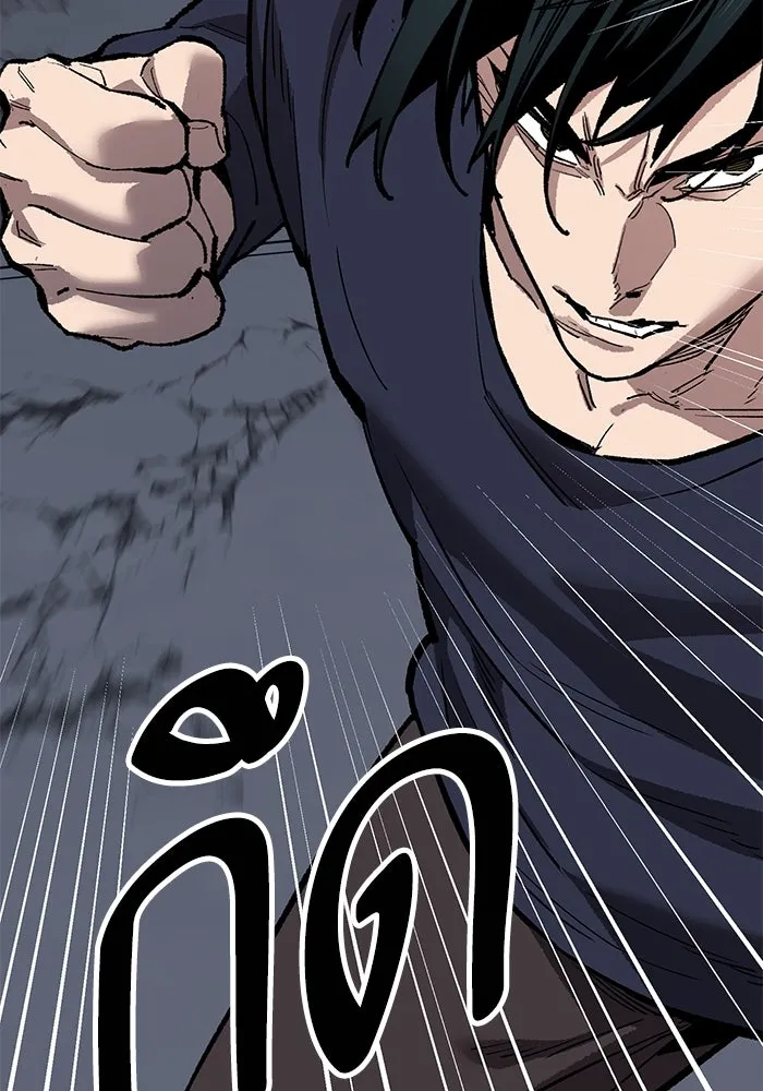 ยอดคนเลเวลทะลุ ตอนที่ 61 รวมตัว รูปที่ 151